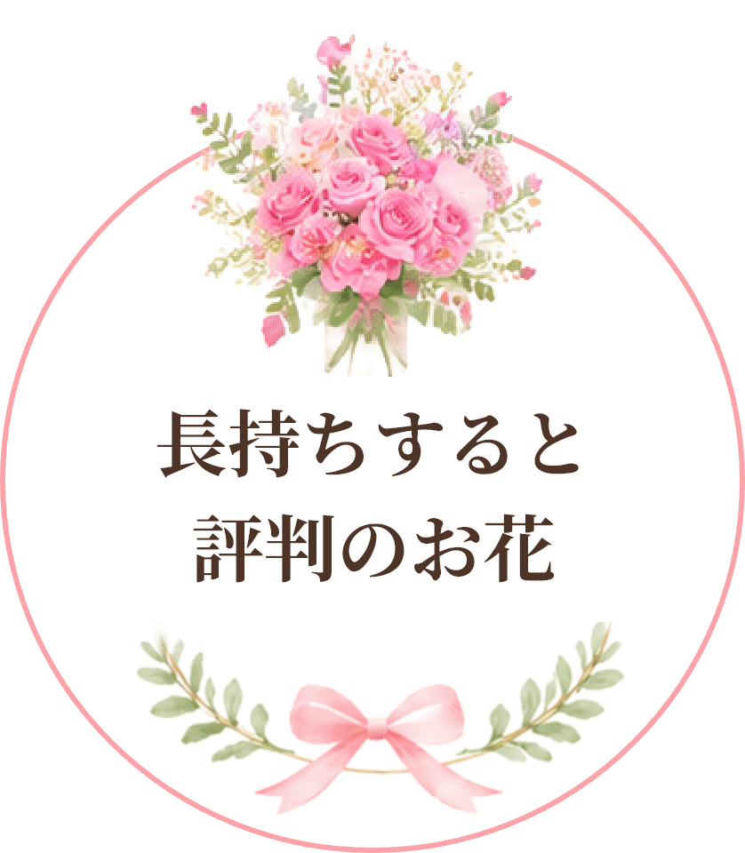 Gift Badge 2