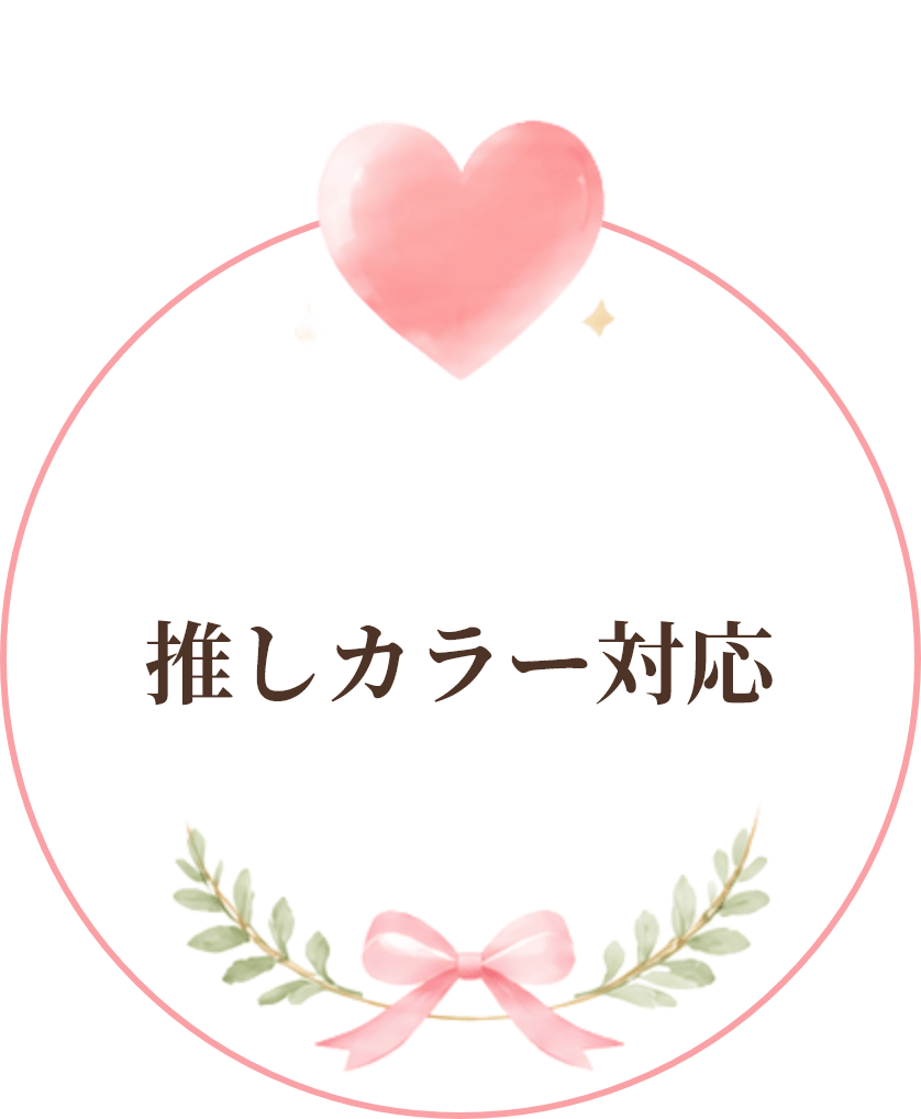 Gift Badge 3