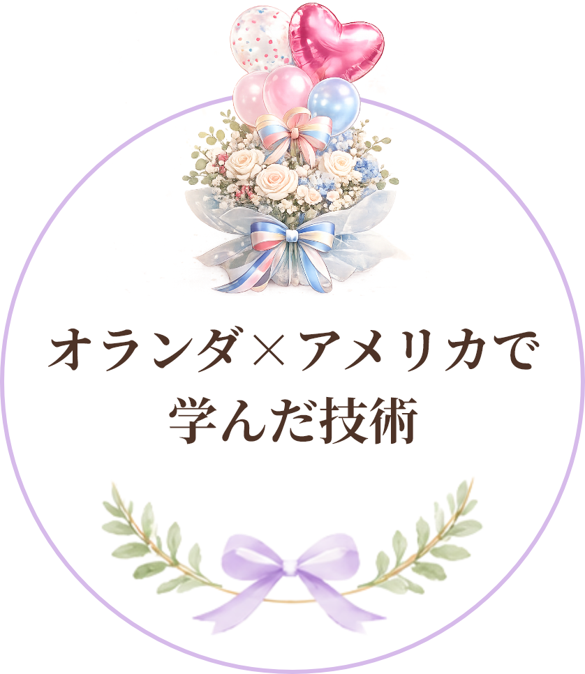 Gift Badge 5