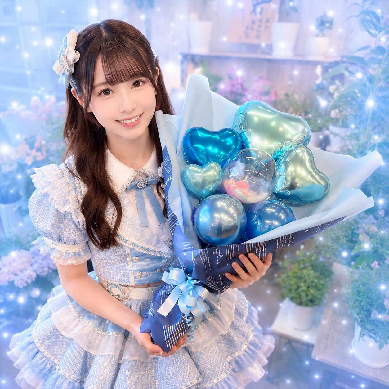 Gift 2