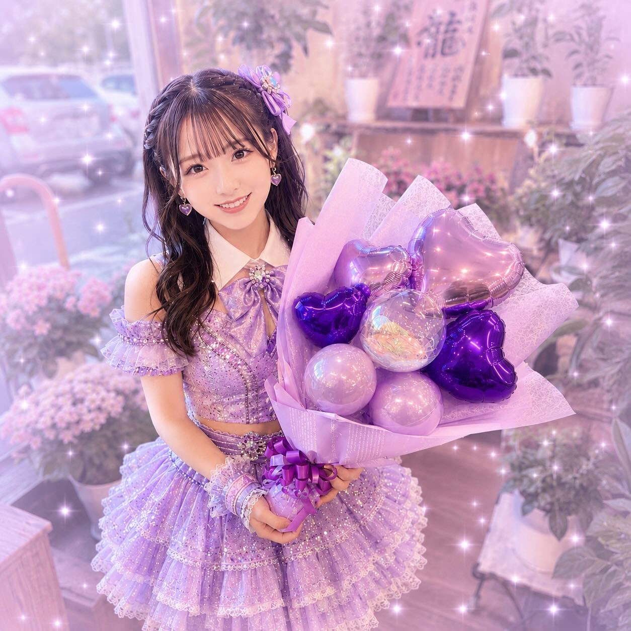 Gift 4